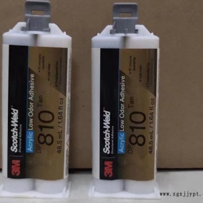 3M DP8力AB膠水-強力AB膠水-北京華貿(mào)達公司