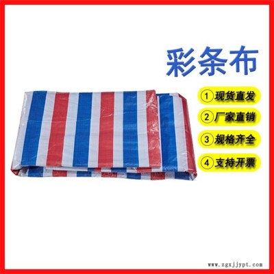 遮陽(yáng)布供應(yīng)-荊門(mén)遮陽(yáng)布-萬(wàn)德包裝(查看)