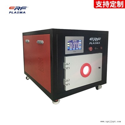 塑料管 噴碼前等離子清洗處理 plasma等離子清洗機(jī) 免費(fèi)試樣