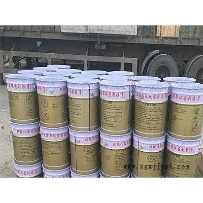 填縫密封膏