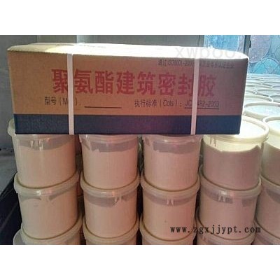 高速鐵路無砟軌道用聚氨酯密封膠