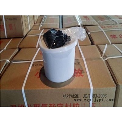 硅酮結(jié)構(gòu)密封膠