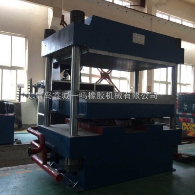 鑫城雙聯(lián)液壓柱式橡膠硫化機(jī)