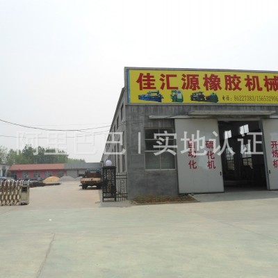 50噸三梁四柱壓力機(jī)