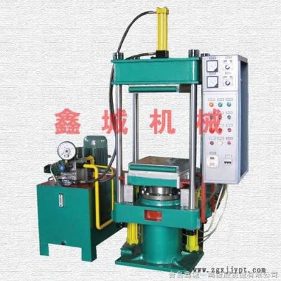 自動強制開模式硫化機