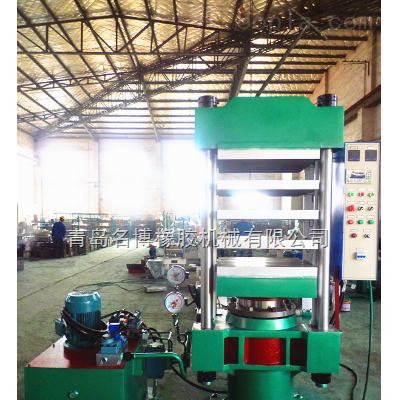 供應(yīng)150T柱式多層硫化機