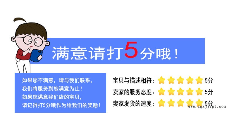 詳情_12.jpg