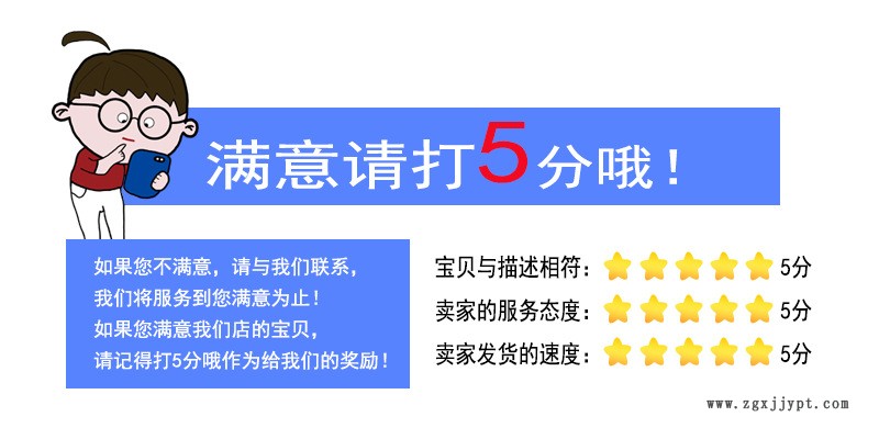 詳情_(kāi)14.jpg