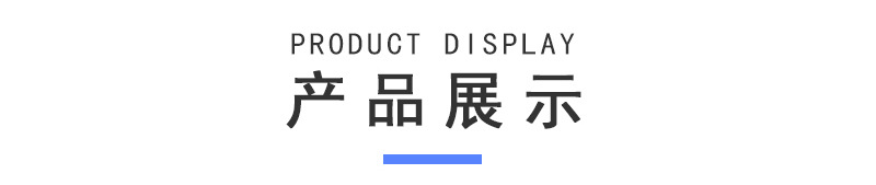 詳情_(kāi)10.jpg