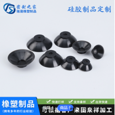 專業(yè)生產(chǎn)定制各種規(guī)格硅膠吸盤密封圈O型圈防水圈源頭廠家可開(kāi)模