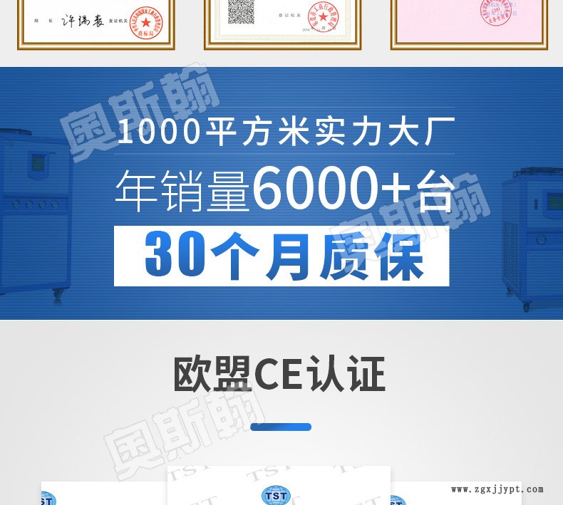 東莞小型6KW/9KW/12KE油式模溫機(jī) 200度油溫機(jī)  模具自動控溫機(jī)示例圖2