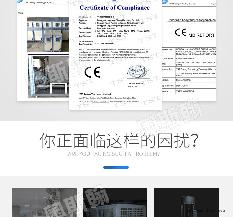 東莞小型6KW/9KW/12KE油式模溫機(jī) 200度油溫機(jī)  模具自動控溫機(jī)示例圖3