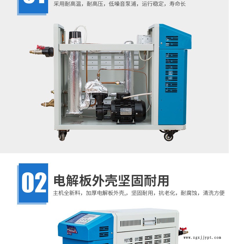 塑料模具恒溫機12KW水式高配型模溫機模具快速溫度控制機廠家直銷示例圖6