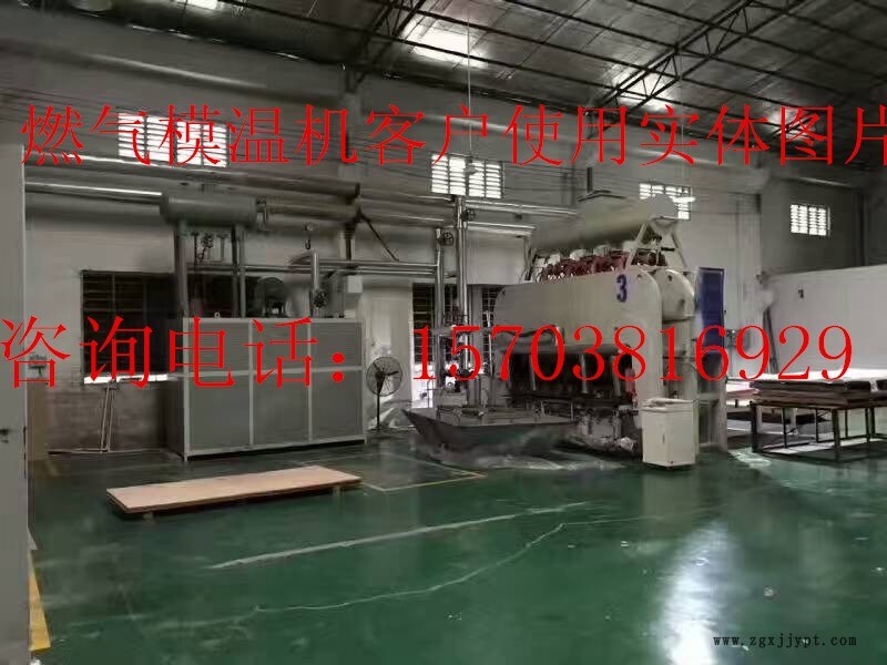 YQW模溫機(jī)/燃?xì)饽貦C(jī)生產(chǎn)廠家示例圖1