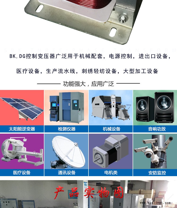 2019-10月修改單相變壓器-詳情頁_02