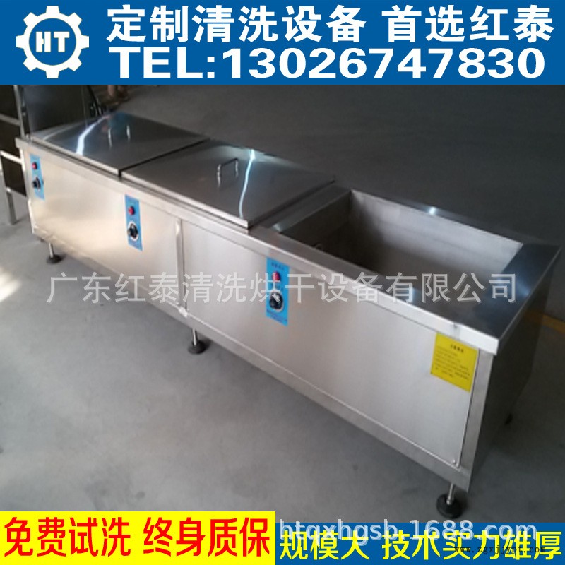 江門(mén)超聲波清洗機(jī)江門(mén)超聲波清洗設(shè)備廠家定制示例圖4