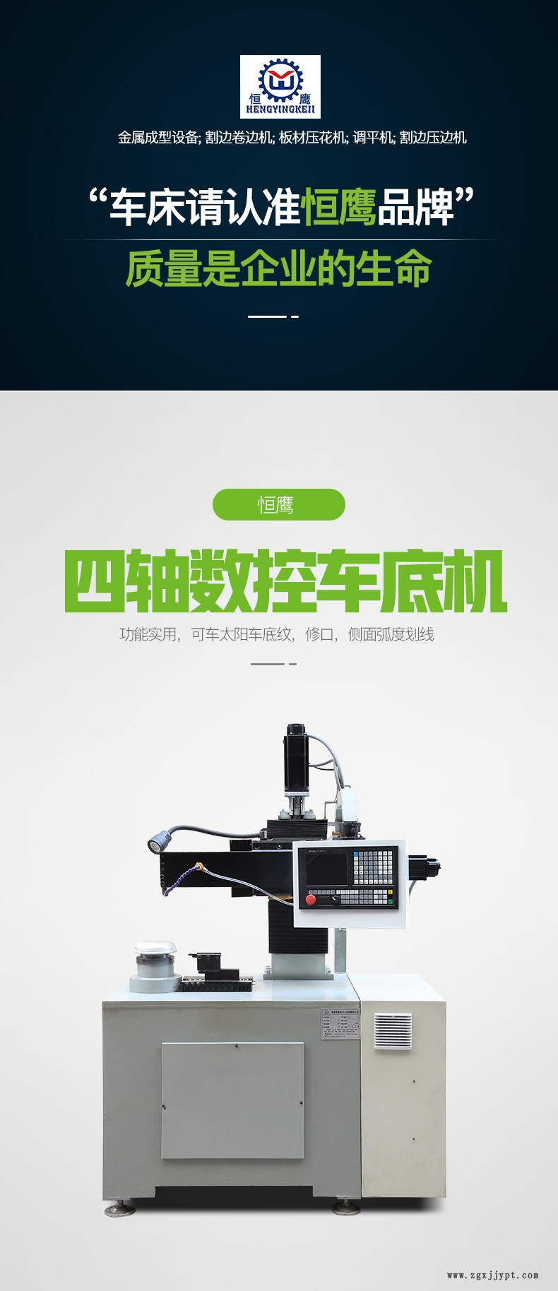 伯朗特廠家四軸沖壓工業(yè)機(jī)器人 搬運(yùn)沖壓機(jī)械手臂 工業(yè)焊接機(jī)械手示例圖2