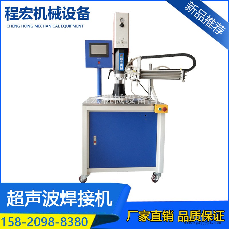 東莞多工位自動超聲波轉(zhuǎn)盤焊接機 15K非標自動化機械設(shè)備定做示例圖1