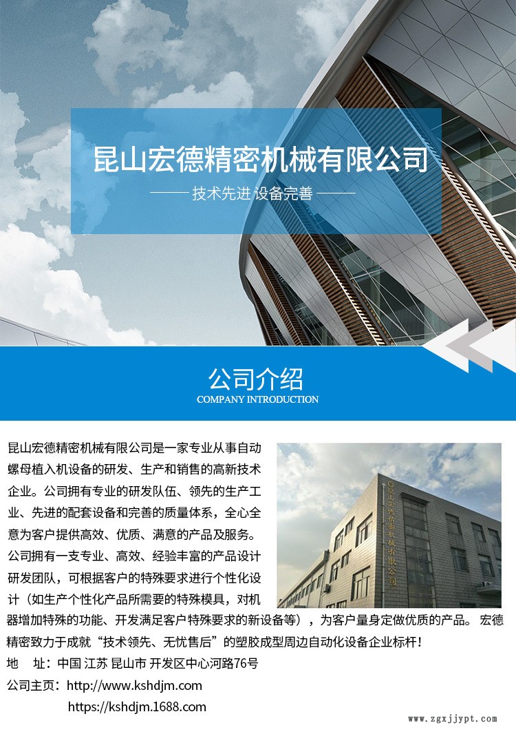廠家直銷  機械手鎖螺絲機1示例圖1