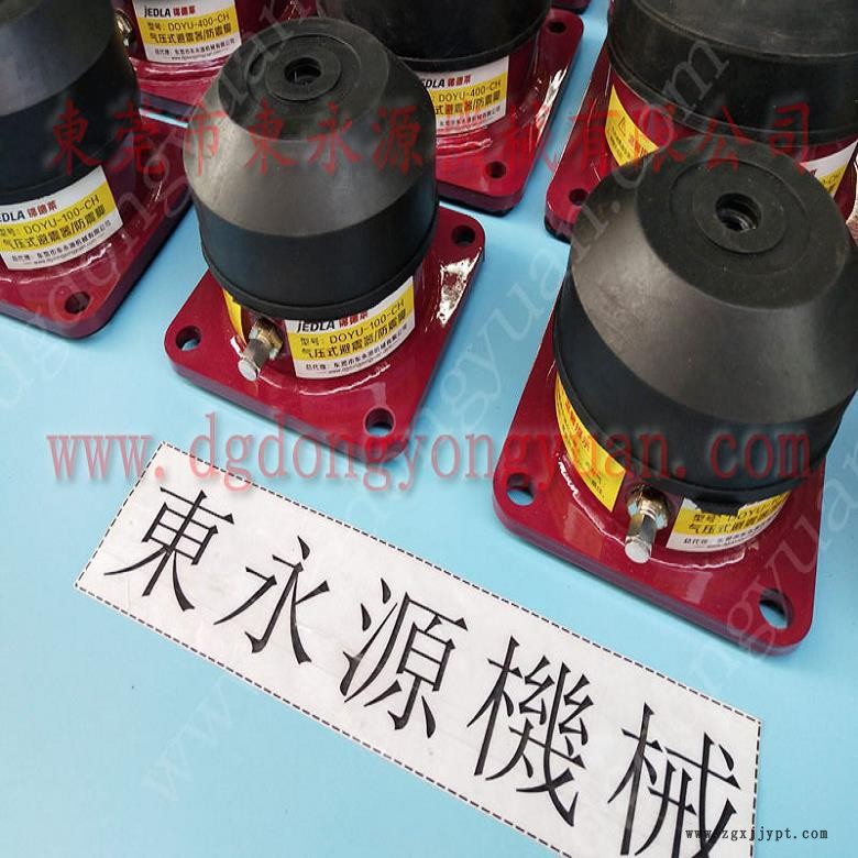 注塑機(jī)防震腳 模切機(jī)減振橡膠減震器  防震腳  PVC燙金切片機(jī)減震膠墊，機(jī)械手配套自動(dòng)噴油機(jī)