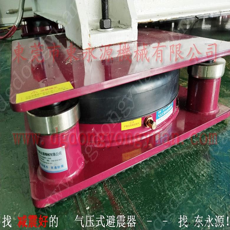 吸塑機減震墊 油壓機減震墊  隔振墊  樓層振動減震器，機械手配套自動噴油機
