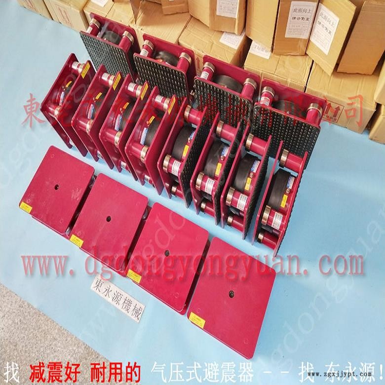 吸塑機減震墊 油壓機減震墊  隔振墊  樓層振動減震器，機械手配套自動噴油機
