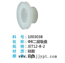 機(jī)械手吸盤 氣動真空吸盤 天行系列大尾吸盤一二層大頭吸盤系列示例圖4