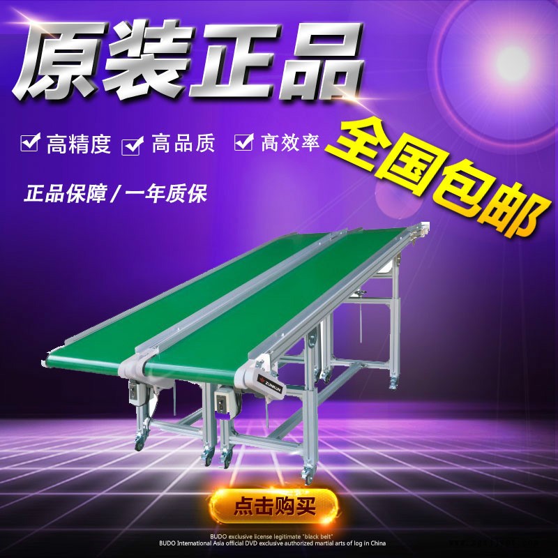長(zhǎng)安樟木頭常平東坑輸送帶生產(chǎn)廠(chǎng)家 機(jī)械手輸送帶示例圖3