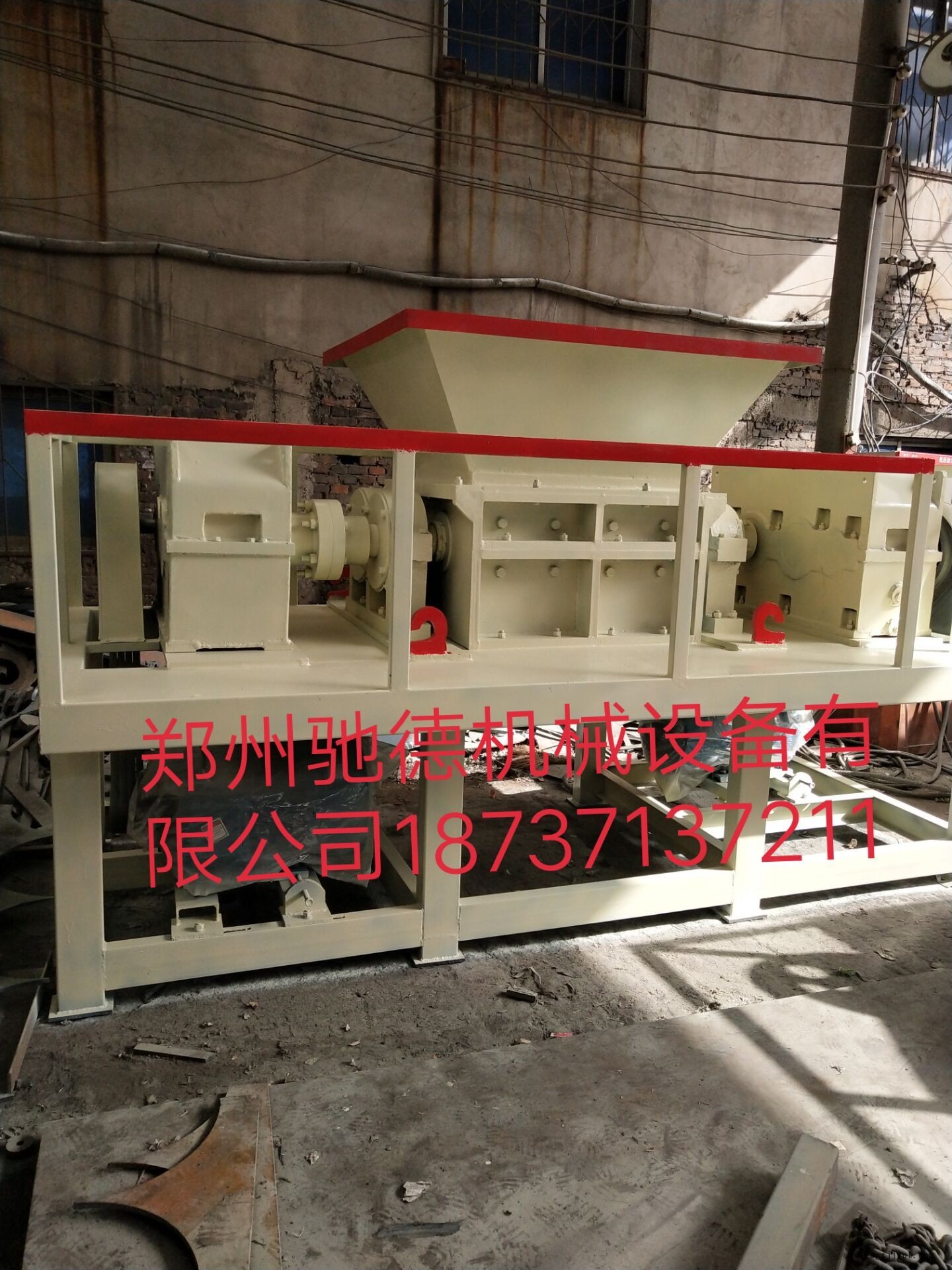 荊州木材、床墊撕碎機(jī)廠家直銷