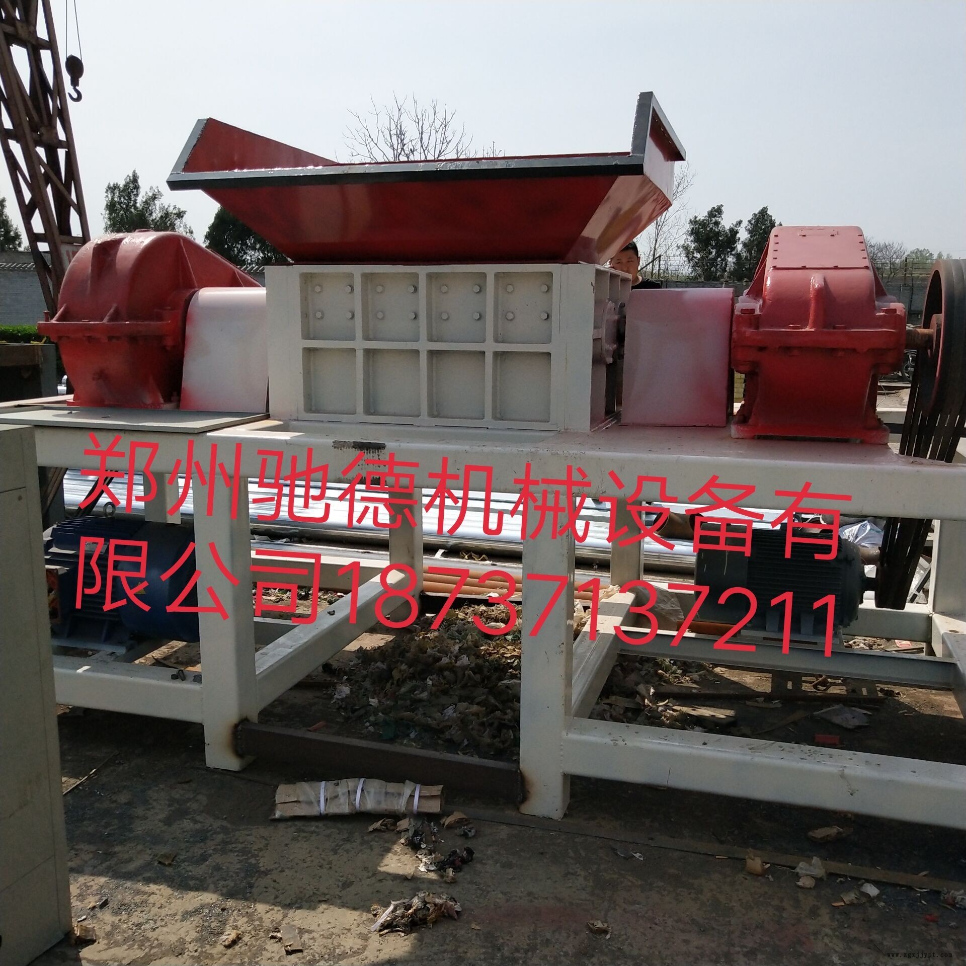 巴中家電、家具撕碎機(jī)廠家直銷