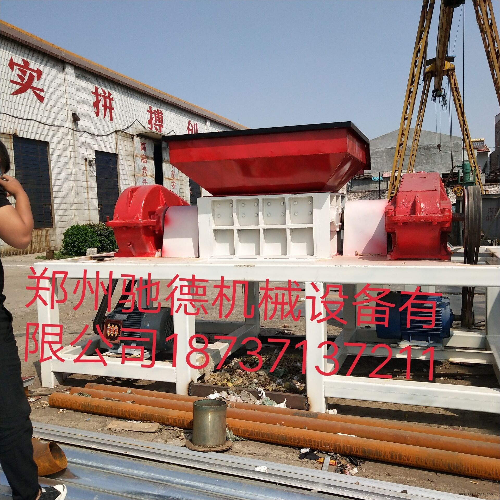 張家口輪胎、鐵銷撕碎機(jī)多少錢一臺(tái)