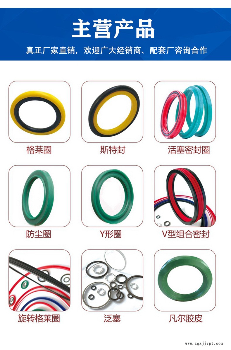 主營產品