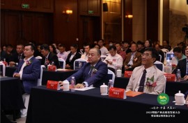 2023塑膠產(chǎn)業(yè)高質(zhì)量發(fā)展大會(huì)暨深圳市塑料協(xié)會(huì)年會(huì)在深召開(kāi)