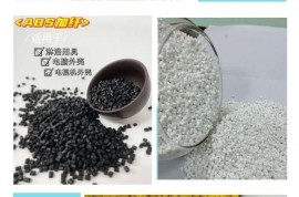 關(guān)于丙烯腈-丁二烯-苯乙烯（ABS）塑料的問(wèn)答