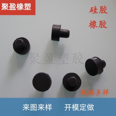 橡膠硅膠防水密封塞規(guī)格多樣 量大從優(yōu)
