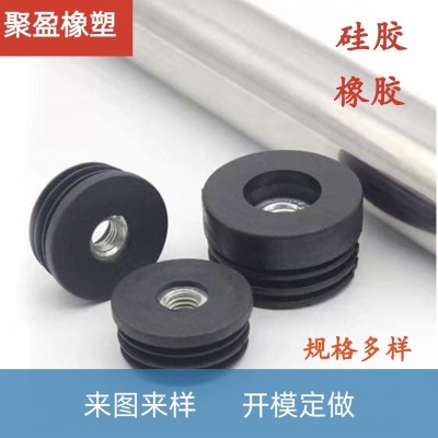 圓螺母管塞堵頭不銹鋼管橡膠內(nèi)塞