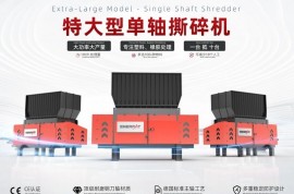 4月23-26日，恩派特邀您共赴CHINAPLAS國(guó)際橡塑展