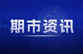 天膠：原料價(jià)松動(dòng)，追高風(fēng)險(xiǎn)大