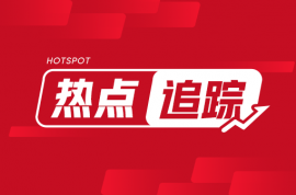 天然橡膠：庫(kù)存降庫(kù) 價(jià)格上行 謹(jǐn)防回落