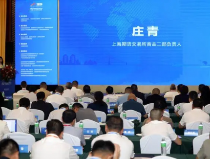 2024中國(guó)產(chǎn)業(yè)轉(zhuǎn)移發(fā)展（云南）天然橡膠專題對(duì)接活動(dòng)在西雙版納舉行