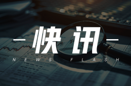 大洋集團(tuán)(01991)：2023年收益12.14億港元，同比增253.33%，硅橡膠業(yè)務(wù)收益2.26億港元