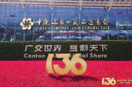 眾多輪胎品牌，出征廣交會(huì)