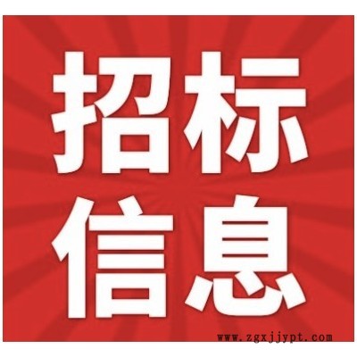 文安鋼鐵11月份金屬軟管、石棉密封橡膠類備件采購招標(biāo)采購公告